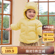 巴拉巴拉童裝兒童羽絨服寶寶2025新款冬季嬰兒輕薄外套男童女童上衣反季萌 蛾黃31004 100