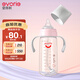 愛(ài)得利（evorie）奶瓶 帶手柄帶重力球寬口徑寶寶Tritan奶瓶300ml粉（6個(gè)月+）