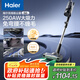 海爾（Haier）無(wú)線長(zhǎng)續(xù)航吸塵器LED智能屏顯真空綠光顯塵吸塵除螨防纏繞家用手持大吸力可壁掛HSC-S601D