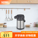 膳魔師（THERMOS）保溫壺高真空不銹鋼氣壓壺大容量家用壓力壺辦公室按壓式保溫瓶 不銹鋼色 3L