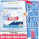 淘淘氧棉天山白純棉消毒級衛(wèi)生巾安睡褲大碼L-XL碼3條京東自營