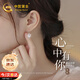 中國黃金（CHINA GOLD）心中有你足銀耳環(huán)女輕奢長款耳墜七夕情人節(jié)禮物送女友老婆生日 心中有你耳環(huán)-托帕石【京速達】