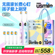 usmile笑容加Q20兒童電動牙刷【咨詢有優(yōu)惠】開學季送禮生日禮物男女孩適用3-15歲寶寶小學生智能藍牙APP 【雙支禮袋裝】Q20流光紫+Q20奇幻藍