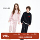 little MO&Co.套裝兩件套 童裝春秋裝男童女童兒童衛(wèi)衣褲子衛(wèi)褲運(yùn)動(dòng) 水粉色2 150 150/68