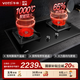 華帝（VATTI）i10086B燃?xì)庠罟俜脚_(tái)嵌兩用式雙灶具1000℃高溫聚能灶一級(jí)能效鋼化玻璃面板 單品 天然氣