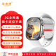 華米度【蜂窩版5G全網(wǎng)通】智能電話(huà)手表插卡APP任意下載視頻通話(huà)GPS定位NFC支付心率初高中生成人通用
