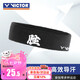 威克多運(yùn)動(dòng)發(fā)帶跑步羽毛球防滑透氣吸汗頭帶男女束發(fā)帶頭巾 黑色SP4902