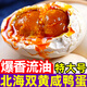 黃記黃六爺北海雙黃烤海鴨蛋正宗廣西北部灣特大熟咸鴨蛋特產(chǎn)流油紅即食生鮮 【特大蛋普通裝30枚】70~90g/枚
