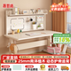 晟哲嶼兒童學(xué)習桌椅套裝家用25mm加厚寫(xiě)字課桌手動(dòng)升降實(shí)木書(shū)桌子 單桌【25mm南洋楹木】 120*60cm加厚25mm【送貨上門(mén)】