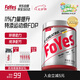 FoYes快充鋅鎂肌酸粉一水肌酸99.9%高純度馬拉松健身提升爆發(fā)300g菠蘿
