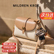 MILDREN KROE奢侈品包包女款2025年單肩包女士斜挎包生日情人節禮物送女友老婆 米白拼杏 輕奢限定禮盒 小包