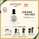 蒂普提克（Diptyque）玫瑰香調淡香水100ml 香水禮盒 節日禮物生日禮物送女友