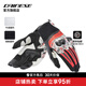 DAINESE/丹尼斯 MIG 3 摩托車夏季透氣耐磨騎行手套運動個性機車手套 32J/黑色/紅色/白色 M