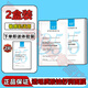 臻羞B5透明質(zhì)酸鈉舒潤面膜補(bǔ)水保濕清爽呵護(hù)糙肌面膜男女學(xué)生黨可用 5片*2盒【推薦套裝】