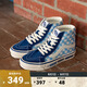 VANS范斯官方 SK8-Hi克萊因藍(lán)棋盤格安納海姆元?dú)饪ㄍL(fēng)板鞋 藍(lán)色/藍(lán)白棋盤格 36