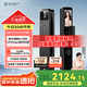 德施曼（DESMAN）智能門鎖指紋密碼可視大屏哨兵貓眼鎖麒麟Q50MPro（Shotax版） 高端黑（升級版）