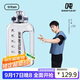 BOTTLED JOY噸噸桶水壺大容量運動(dòng)水杯tritan噸噸杯戶(hù)外健身杯子父親節禮物