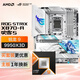 ROG STRIX X870-A GAMING WIFI S主板+AMD 銳龍9  9950X3D CPU  主板+CPU套裝
