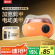 科家電動(dòng)指甲刀剪磨甲器套裝全自動(dòng)硬指甲灰剪鉗腳趾甲修剪器