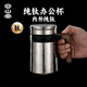 容山堂純鈦辦公杯保溫杯茶水分離泡茶杯男款大容量水杯辦公室茶杠杯 木紋柄純鈦怡然悅辦公杯-冰晶銀