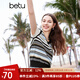 百圖betu女裝夏季新款毛針織衫減齡假兩件套撞色條紋馬甲2404T02 藍(lán)色 L