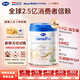 天賦力（hero baby）荷美白金Pro版嬰幼兒配方奶粉 益生菌+HMO 母乳 營養(yǎng)奶粉 3段700g 【6罐】3段 1歲+ 多罐進(jìn)社群更優(yōu)惠