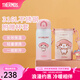 膳魔師（THERMOS）316L不銹鋼保溫杯男女士兒童學(xué)生高顏值水杯七夕節(jié)教師節(jié)禮物TCMO 美樂蒂內(nèi)附杯包 350ml