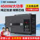 準航車(chē)載逆變器12v轉220v純正弦波貨車(chē)大功率電動(dòng)車(chē)三輪車(chē)擺攤4500W