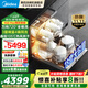 美的（Midea）【萬(wàn)向X6S Max】洗碗機嵌入式升級款18套萬(wàn)向噴淋臂七星消殺四星消毒UV殺菌105℃熱烘自清潔濾網(wǎng) 【萬(wàn)向X6S Max】行業(yè)爆款TOP