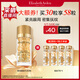 伊麗莎白雅頓眼膠次拋眼部精華液5.2ml約30粒神經(jīng)酰胺淡紋眼霜生日禮物送朋友