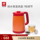 雙立人（ZWILLING）燒水壺熱水壺可調節電水壺辦公室保溫家用開(kāi)水壺大容量304不銹鋼燒水壺宿舍學(xué)生電熱水壺NOW 1.7L 【7檔調溫】 石榴紅