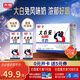 光明 大白兔奶糖風(fēng)味牛奶 200ml*12盒/箱  禮盒裝