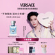 范思哲（VERSACE）侯明昊同款同名男士香水30ml 七夕情人節(jié)禮物生日禮物送男友