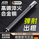 JCZS德國品牌甩棍自動(dòng)彈簧伸縮合法車(chē)載防身武器收縮棍棒用品實(shí)心三節 【升級特工 一鍵彈出】21寸加粗甩棍24-52cm