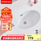 TOTO臺盆陶瓷臺下盆洗臉盆洗手盆面盆臺盆 LW548B-XW 智潔釉面(07) 【裸盆+原裝彈跳下水器】【智潔釉面】