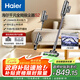海爾（Haier）【國家補貼】吸塵器續(xù)航無線手持家用綠光顯塵便攜清潔除塵機【配吸拖一體水箱+床褥除螨刷】S2