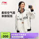 李寧開(kāi)衫圓領(lǐng)衛衣情侶款2025新款運動(dòng)生活系列休閑運動(dòng)上衣AWDV371
