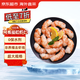 京東超市 海外直采阿根廷紅蝦仁 凈重450g 無(wú)保水劑 京東自營(yíng)品質(zhì)保障