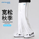 真維斯（JEANSWEST）休閑褲男寬松系帶運動(dòng)衛直筒褲子男秋季透氣時(shí)尚氣質(zhì)百搭長(cháng)褲男褲