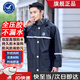 S.SWALLOW小燕子雨衣雨褲套裝男加厚外賣(mài)騎手分體全身防暴雨電動(dòng)車(chē)防水雨披 0147黑色升級款【加厚】 XL 1件 130-155斤