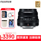 富士（FUJIFILM） XF 35mm F2.0 R WR 標準定焦微單鏡頭 xf35f2人像鏡頭xt5 xh2s xs20 xs10 xt30  xpro3 xt4 XF35mmF2.0黑色【拆機，獨立包裝】 官方標配