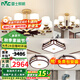 雷士（NVC）吊燈新中式客廳吊燈護(hù)眼木藝客廳燈餐廳新國(guó)風(fēng)燈具全屋臥室燈 三室兩廳10+6B三色光 搭水墨青山