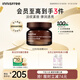 悅詩(shī)風(fēng)吟（Innisfree）紅茶多肽面霜50ml煙酰胺補水鎖水抗皺提拉緊致淡紋教師節禮物