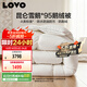 LOVO羅萊生活A(yù)類(lèi) 95%昆侖白鵝絨羽絨被 冬被 1000g填充200*230cm 白色