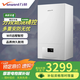 萬(wàn)和壁掛爐燃氣采暖熱水爐天然氣采暖洗浴二合一智能WiFi控制分段燃燒 L1PB 20KW 121-180_ 天然氣
