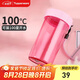 特百惠（Tupperware）雅致300ML塑料杯男女士學(xué)生兒童水杯子便攜口袋杯七夕送禮 柔蜜粉