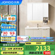 九牧（JOMOO）浴室柜 陶瓷一體盆鋁合金智能洗手盆柜組合100cm A2750-76AT-Z1