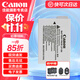 佳能（Canon）佳能600d電池 lp-e8原裝電池 相機充電器適用 550D 600D 650D 700D 佳能 LP-E8原裝電池（簡(jiǎn)包） 標配