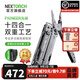 納麗德（NEXTORCH）PIONEER先鋒鉗子應(yīng)急救援多功能工具鉗戶外露營求生便攜鉗剪小刀 “十四合一”工具鉗（含尼龍?zhí)祝? title=