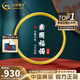 中國黃金（CHINA GOLD）黃金手鐲女足金古法素圈金鐲子結婚首飾教師節實(shí)用生日禮物送女友 【實(shí)心定制款2-3天發(fā)貨】58圈號 約20.5g